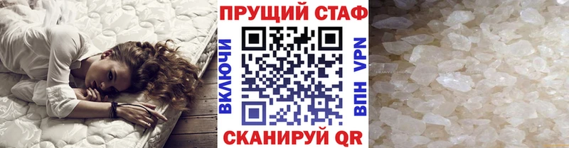 Виды наркотиков купить Нарьян-Мар МАРИХУАНА Псилоцибиновые грибы ГАШ Cocaine Альфа ПВП