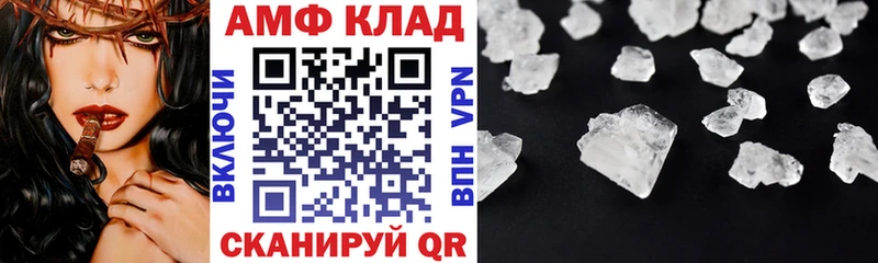 АМФ Розовый  Нарьян-Мар 