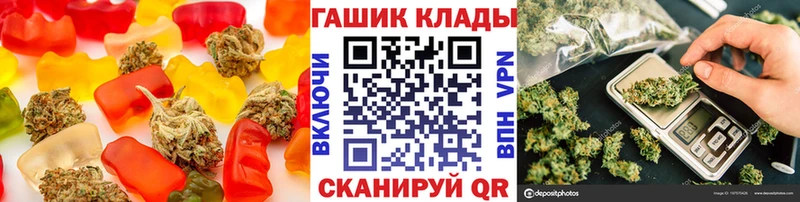 OMG ТОР Нарьян-Мар Cannafood марихуана купить наркотик