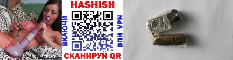 продажа наркотиков  Нарьян-Мар  Гашиш гашик 
