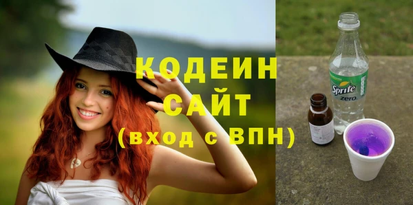 метамфетамин Володарск