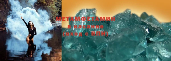 MDMA Premium VHQ Волосово