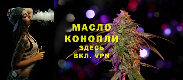 кокаин Волоколамск