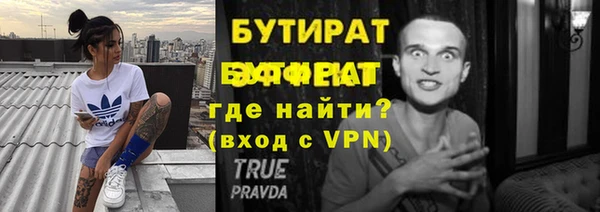 кокаин Волоколамск
