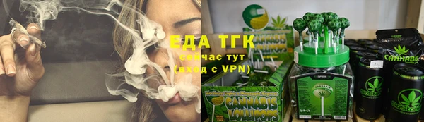 метамфетамин Володарск