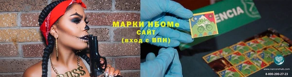 метамфетамин Володарск