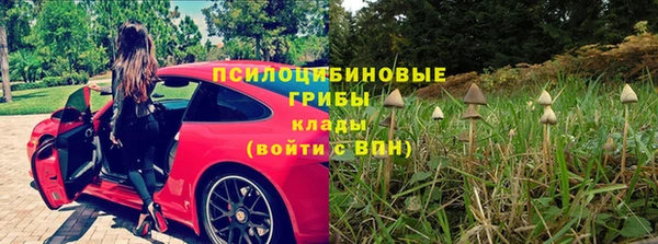 метамфетамин Володарск