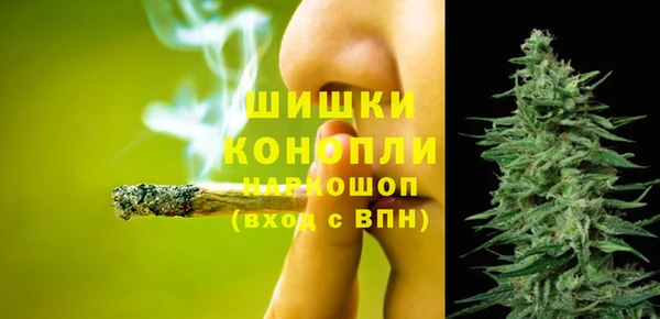 кокаин Волоколамск