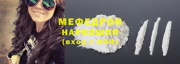 MDMA Premium VHQ Волосово