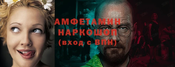 метамфетамин Володарск