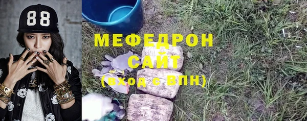 MDMA Premium VHQ Волосово