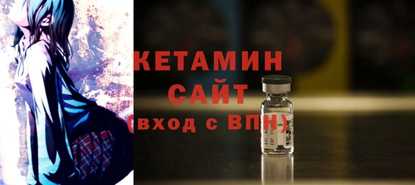 метамфетамин Володарск