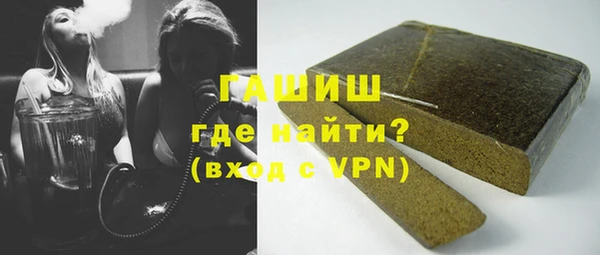 кокаин Волоколамск