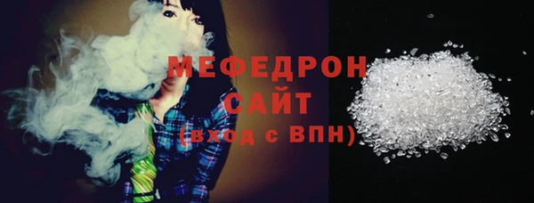 кокаин Волоколамск