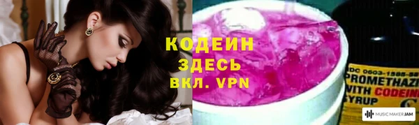 метамфетамин Володарск