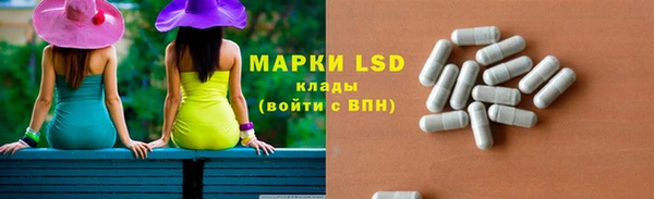 метамфетамин Володарск