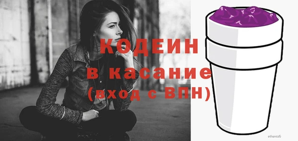 кокаин Волоколамск