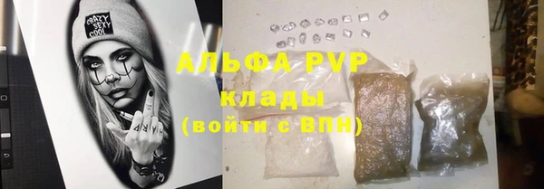 метамфетамин Володарск