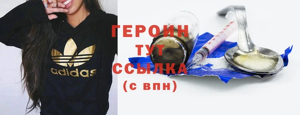 кокаин Волоколамск