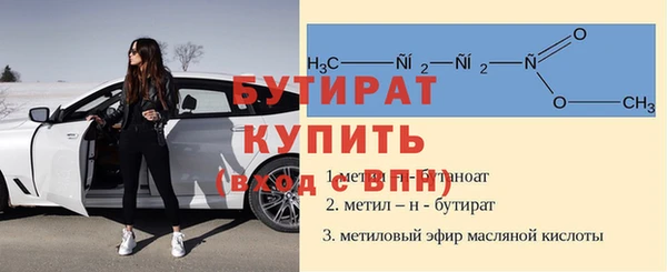 кокаин Волоколамск