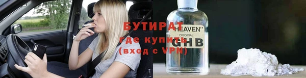 MDMA Premium VHQ Волосово