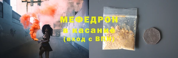 кокаин Волоколамск