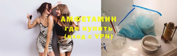 MDMA Premium VHQ Волосово