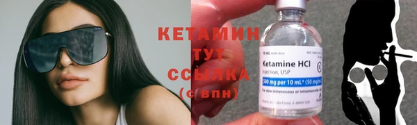 кокаин Волоколамск