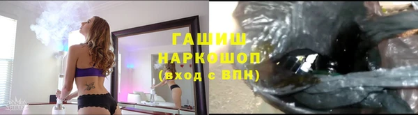 метамфетамин Володарск