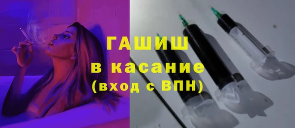 MDMA Premium VHQ Волосово
