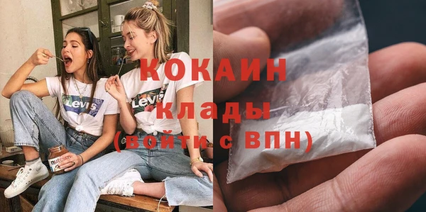 MDMA Premium VHQ Волосово