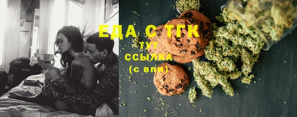 метамфетамин Володарск