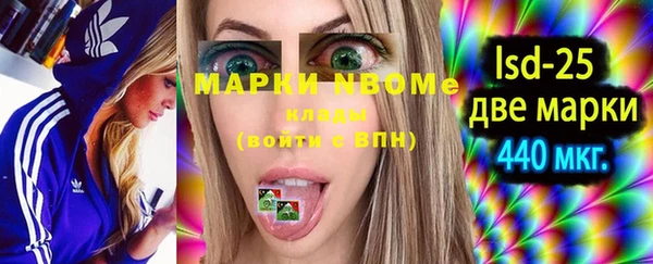 MDMA Premium VHQ Волосово