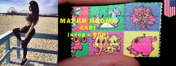 MDMA Premium VHQ Волосово