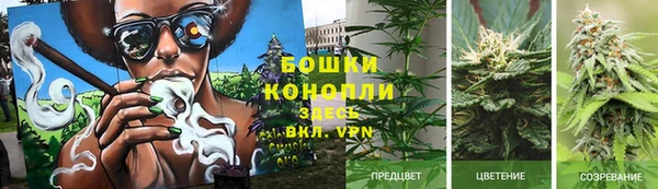 метамфетамин Володарск