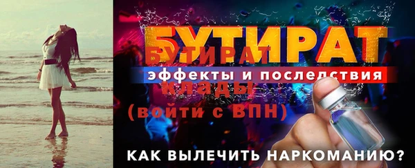 кокаин Волоколамск