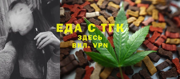 метамфетамин Володарск