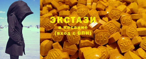 метамфетамин Володарск