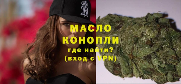 метамфетамин Володарск