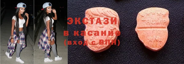 кокаин Волоколамск