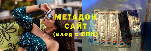 кокаин Волоколамск
