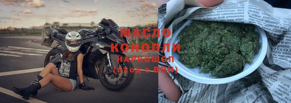 метамфетамин Володарск
