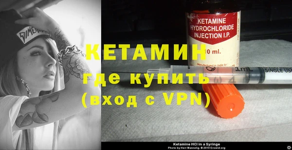 кокаин Волоколамск