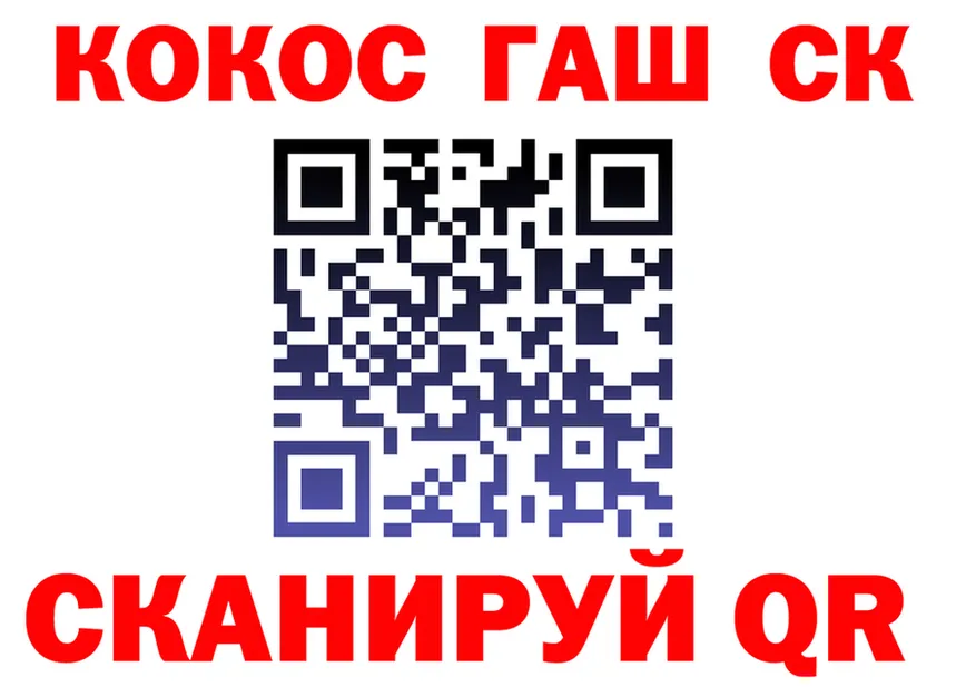 Альфа ПВП Соль ссылки это omg Нарьян-Мар