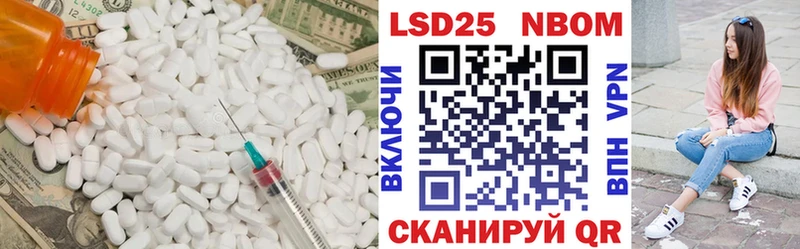 LSD-25 экстази ecstasy где купить наркоту Нарьян-Мар