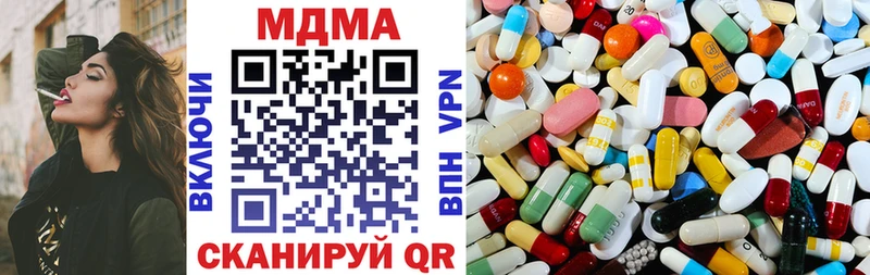 МДМА молли  shop как зайти  Нарьян-Мар 