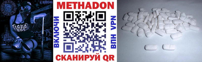 ОМГ ОМГ маркетплейс  где найти   Нарьян-Мар  Метадон белоснежный 